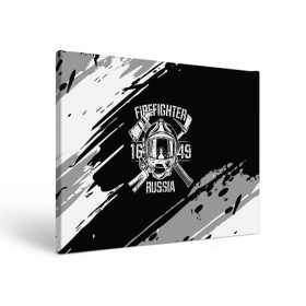 Холст прямоугольный с принтом FIREFIGHTER 1649 RUSSIA в Белгороде, 100% ПВХ |  | 112 | 27 декабря | firefighter | багор | белая | герб | гкчс | знак | лого | логотип | маска | мчс | мчсник | пожарная охрана | пожарник | пожарный | пч | россии | рф | серая | символ | служба | состаренная