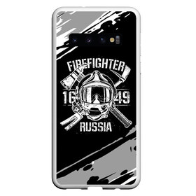 Чехол для Samsung Galaxy S10 с принтом FIREFIGHTER 1649 RUSSIA в Белгороде, Силикон | Область печати: задняя сторона чехла, без боковых панелей | Тематика изображения на принте: 112 | 27 декабря | firefighter | багор | белая | герб | гкчс | знак | лого | логотип | маска | мчс | мчсник | пожарная охрана | пожарник | пожарный | пч | россии | рф | серая | символ | служба | состаренная