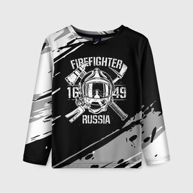Детский лонгслив 3D с принтом FIREFIGHTER 1649 RUSSIA в Белгороде, 100% полиэстер | длинные рукава, круглый вырез горловины, полуприлегающий силуэт
 | Тематика изображения на принте: 112 | 27 декабря | firefighter | багор | белая | герб | гкчс | знак | лого | логотип | маска | мчс | мчсник | пожарная охрана | пожарник | пожарный | пч | россии | рф | серая | символ | служба | состаренная