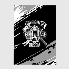 Постер с принтом FIREFIGHTER 1649 RUSSIA в Белгороде, 100% бумага
 | бумага, плотность 150 мг. Матовая, но за счет высокого коэффициента гладкости имеет небольшой блеск и дает на свету блики, но в отличии от глянцевой бумаги не покрыта лаком | 112 | 27 декабря | firefighter | багор | белая | герб | гкчс | знак | лого | логотип | маска | мчс | мчсник | пожарная охрана | пожарник | пожарный | пч | россии | рф | серая | символ | служба | состаренная
