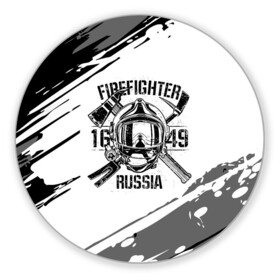 Коврик для мышки круглый с принтом FIREFIGHTER 1649 RUSSIA в Белгороде, резина и полиэстер | круглая форма, изображение наносится на всю лицевую часть | Тематика изображения на принте: 112 | 27 декабря | firefighter | багор | белая | герб | гкчс | знак | лого | логотип | маска | мчс | мчсник | пожарная охрана | пожарник | пожарный | пч | россии | рф | серая | символ | служба | состаренная