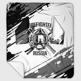 Плед с рукавами с принтом FIREFIGHTER 1649 RUSSIA в Белгороде, 100% полиэстер | Закругленные углы, все края обработаны. Ткань не мнется и не растягивается. Размер 170*145 | 112 | 27 декабря | firefighter | багор | белая | герб | гкчс | знак | лого | логотип | маска | мчс | мчсник | пожарная охрана | пожарник | пожарный | пч | россии | рф | серая | символ | служба | состаренная