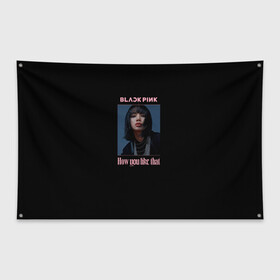 Флаг-баннер с принтом BLACKPINK - Lisa в Белгороде, 100% полиэстер | размер 67 х 109 см, плотность ткани — 95 г/м2; по краям флага есть четыре люверса для крепления | black pink | blackpink | how you like that | jenni | jennie | jiso | jisoo | k pop | kpop | lisa | rose | блэк пинк | блэкпинк | джени | дженни | джизо | джисо | джисоо | к поп | кей поп | корея | лиза | лиса | роза | роуз | роус | черно розовый