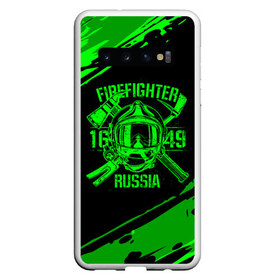 Чехол для Samsung Galaxy S10 с принтом FIREFIGHTER 1649 RUSSIA в Белгороде, Силикон | Область печати: задняя сторона чехла, без боковых панелей | Тематика изображения на принте: 112 | firefighter | багор | герб | гкчс | зеленая | знак | лого | логотип | мчс | мчсник | пожарная охрана | пожарник | пожарный | пч | россии | рф | серая | символ | служба | спасатель | спасения | топор | флаг