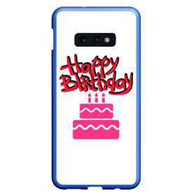 Чехол для Samsung S10E с принтом Happy Birth Day в Белгороде, Силикон | Область печати: задняя сторона чехла, без боковых панелей | Тематика изображения на принте: happy birth day | день рождения | др | именинник | надпись | праздник | с днем рождения | текст | торт | фраза