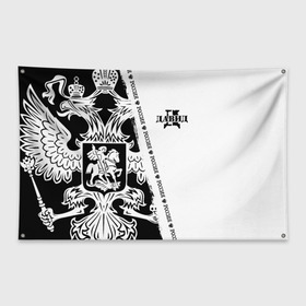 Флаг-баннер с принтом Давид в Белгороде, 100% полиэстер | размер 67 х 109 см, плотность ткани — 95 г/м2; по краям флага есть четыре люверса для крепления | 