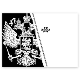 Поздравительная открытка с принтом Давид в Белгороде, 100% бумага | плотность бумаги 280 г/м2, матовая, на обратной стороне линовка и место для марки
 | 