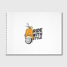 Альбом для рисования с принтом RIDE WITH STYLE (Z) в Белгороде, 100% бумага
 | матовая бумага, плотность 200 мг. | 2020 | auto | bike | moto | motorcycle | sport | авто | автомобиль | автомобильные | байк | бренд | марка | машины | мопед | мото | мотоциклы | спорт