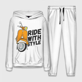 Женский костюм 3D (с толстовкой) с принтом RIDE WITH STYLE | ПОЕЗДКА СО СТИЛЕМ (Z) в Белгороде,  |  | 2020 | auto | bike | moto | motorcycle | sport | авто | автомобиль | автомобильные | байк | бренд | марка | машины | мопед | мото | мотоциклы | спорт
