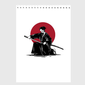 Скетчбук с принтом Японский самурай (Z) в Белгороде, 100% бумага
 | 48 листов, плотность листов — 100 г/м2, плотность картонной обложки — 250 г/м2. Листы скреплены сверху удобной пружинной спиралью | Тематика изображения на принте: japan | ninja | samurai | асихара но накацукуни | буке | воин | вояк | государство япония | мононофу | мститель | мушя | ниндзя | ниппон | нихон | ооясимагуни | сабурай | самурай | слуга | солдат