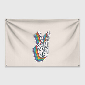 Флаг-баннер с принтом PEACE and LOVE | МИР и ЛЮБОВЬ (Z) в Белгороде, 100% полиэстер | размер 67 х 109 см, плотность ткани — 95 г/м2; по краям флага есть четыре люверса для крепления | hope | love | peace | два пальца | жесть | знак | любить | любовь | мир | радуга | хипи | хиппи