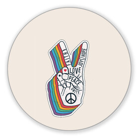 Коврик для мышки круглый с принтом PEACE and LOVE (Z) в Белгороде, резина и полиэстер | круглая форма, изображение наносится на всю лицевую часть | hope | love | peace | два пальца | жесть | знак | любить | любовь | мир | радуга | хипи | хиппи