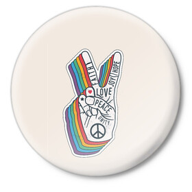 Значок с принтом PEACE and LOVE (Z) в Белгороде,  металл | круглая форма, металлическая застежка в виде булавки | hope | love | peace | два пальца | жесть | знак | любить | любовь | мир | радуга | хипи | хиппи
