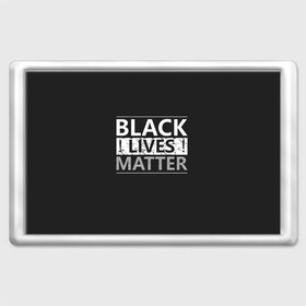 Магнит 45*70 с принтом Black lives matter (Z) в Белгороде, Пластик | Размер: 78*52 мм; Размер печати: 70*45 | Тематика изображения на принте: derek chauvin | george floyd | thomas lane | активисты | афро | дерек шовин | джордж флойд | жизни чёрных важны | надпись | общественное движение | текст | томас лэйн | трэйвон мартина | ту тао