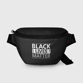 Поясная сумка 3D с принтом Black lives matter (Z) в Белгороде, 100% полиэстер | плотная ткань, ремень с регулируемой длиной, внутри несколько карманов для мелочей, основное отделение и карман с обратной стороны сумки застегиваются на молнию | derek chauvin | george floyd | thomas lane | активисты | афро | дерек шовин | джордж флойд | жизни чёрных важны | надпись | общественное движение | текст | томас лэйн | трэйвон мартина | ту тао