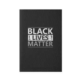 Обложка для паспорта матовая кожа с принтом Black lives matter (Z) в Белгороде, натуральная матовая кожа | размер 19,3 х 13,7 см; прозрачные пластиковые крепления | Тематика изображения на принте: derek chauvin | george floyd | thomas lane | активисты | афро | дерек шовин | джордж флойд | жизни чёрных важны | надпись | общественное движение | текст | томас лэйн | трэйвон мартина | ту тао