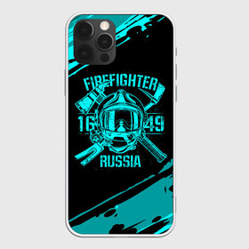 Чехол для iPhone 12 Pro Max с принтом FIREFIGHTER 1649 RUSSIA в Белгороде, Силикон |  | 112 | firefighter | багор | бирюзовая | герб | гкчс | голубая | знак | лого | логотип | мчс | мчсник | пожарная охрана | пожарник | пожарный | пч | россии | рф | серая | символ | синяя | служба | спасатель