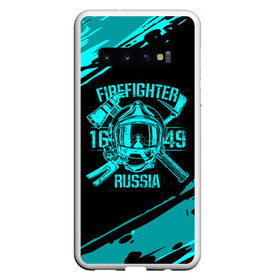 Чехол для Samsung Galaxy S10 с принтом FIREFIGHTER 1649 RUSSIA в Белгороде, Силикон | Область печати: задняя сторона чехла, без боковых панелей | Тематика изображения на принте: 112 | firefighter | багор | бирюзовая | герб | гкчс | голубая | знак | лого | логотип | мчс | мчсник | пожарная охрана | пожарник | пожарный | пч | россии | рф | серая | символ | синяя | служба | спасатель