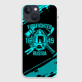 Чехол для iPhone 13 mini с принтом FIREFIGHTER 1649 RUSSIA в Белгороде,  |  | 112 | firefighter | багор | бирюзовая | герб | гкчс | голубая | знак | лого | логотип | мчс | мчсник | пожарная охрана | пожарник | пожарный | пч | россии | рф | серая | символ | синяя | служба | спасатель