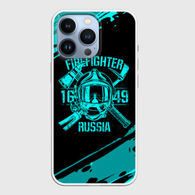 Чехол для iPhone 13 Pro с принтом FIREFIGHTER 1649 RUSSIA в Белгороде,  |  | 112 | firefighter | багор | бирюзовая | герб | гкчс | голубая | знак | лого | логотип | мчс | мчсник | пожарная охрана | пожарник | пожарный | пч | россии | рф | серая | символ | синяя | служба | спасатель