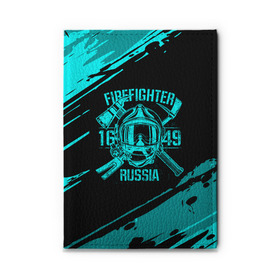 Обложка для автодокументов с принтом FIREFIGHTER 1649 RUSSIA в Белгороде, натуральная кожа |  размер 19,9*13 см; внутри 4 больших “конверта” для документов и один маленький отдел — туда идеально встанут права | Тематика изображения на принте: 112 | firefighter | багор | бирюзовая | герб | гкчс | голубая | знак | лого | логотип | мчс | мчсник | пожарная охрана | пожарник | пожарный | пч | россии | рф | серая | символ | синяя | служба | спасатель