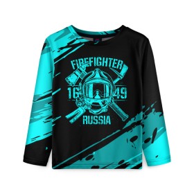 Детский лонгслив 3D с принтом FIREFIGHTER 1649 RUSSIA в Белгороде, 100% полиэстер | длинные рукава, круглый вырез горловины, полуприлегающий силуэт
 | Тематика изображения на принте: 112 | firefighter | багор | бирюзовая | герб | гкчс | голубая | знак | лого | логотип | мчс | мчсник | пожарная охрана | пожарник | пожарный | пч | россии | рф | серая | символ | синяя | служба | спасатель