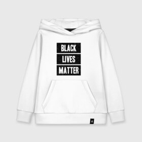 Детская толстовка хлопок с принтом Black lives matter (Z) в Белгороде, 100% хлопок | Круглый горловой вырез, эластичные манжеты, пояс, капюшен | derek chauvin | george floyd | thomas lane | активисты | афро | дерек шовин | джордж флойд | жизни чёрных важны | надпись | общественное движение | текст | томас лэйн | трэйвон мартина | ту тао