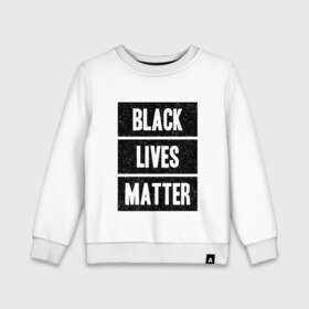 Детский свитшот хлопок с принтом Black lives matter (Z) в Белгороде, 100% хлопок | круглый вырез горловины, эластичные манжеты, пояс и воротник | Тематика изображения на принте: derek chauvin | george floyd | thomas lane | активисты | афро | дерек шовин | джордж флойд | жизни чёрных важны | надпись | общественное движение | текст | томас лэйн | трэйвон мартина | ту тао