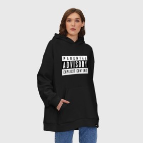 Худи SuperOversize хлопок с принтом Parental advisory в Белгороде, 70% хлопок, 30% полиэстер, мягкий начес внутри | карман-кенгуру, эластичная резинка на манжетах и по нижней кромке, двухслойный капюшон
 | parental advisory