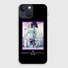 Чехол для iPhone 13 mini с принтом Призрак в доспехах в Белгороде,  |  | ghost | interface | manmachine | shell | аниме | бато | девятый | доспехах | доспехи | киберпанк | киборг | кусанаги | майор | мотоко | одиночки | отдел | призрак | робот | синдром | япония