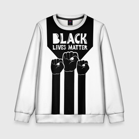 Детский свитшот 3D с принтом Black lives matter | BLM (Z) в Белгороде, 100% полиэстер | свободная посадка, прямой крой, мягкая тканевая резинка на рукавах и понизу свитшота | Тематика изображения на принте: derek chauvin | george floyd | thomas lane | активисты | афро | дерек шовин | джордж флойд | жизни чёрных важны | надпись | общественное движение | текст | томас лэйн | трэйвон мартина | ту тао