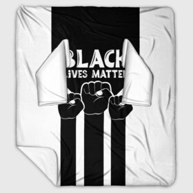 Плед с рукавами с принтом Black lives matter (Z) в Белгороде, 100% полиэстер | Закругленные углы, все края обработаны. Ткань не мнется и не растягивается. Размер 170*145 | derek chauvin | george floyd | thomas lane | активисты | афро | дерек шовин | джордж флойд | жизни чёрных важны | надпись | общественное движение | текст | томас лэйн | трэйвон мартина | ту тао