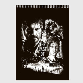 Скетчбук с принтом THE LAST OF US в Белгороде, 100% бумага
 | 48 листов, плотность листов — 100 г/м2, плотность картонной обложки — 250 г/м2. Листы скреплены сверху удобной пружинной спиралью | game | horror | survival horror | the last | the last of us | the last of us remastered | игра | компьютерная игра | ласт | ласт оф | ласт оф ас | экшн