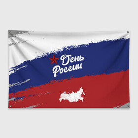 Флаг-баннер с принтом День России в Белгороде, 100% полиэстер | размер 67 х 109 см, плотность ткани — 95 г/м2; по краям флага есть четыре люверса для крепления | sgv | белый | день | звезда | карта | коммунизм | красный | победа | россия | синий | флаг
