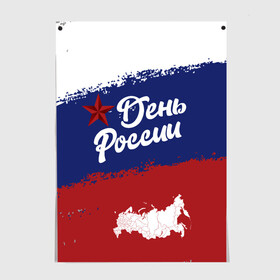 Постер с принтом День России в Белгороде, 100% бумага
 | бумага, плотность 150 мг. Матовая, но за счет высокого коэффициента гладкости имеет небольшой блеск и дает на свету блики, но в отличии от глянцевой бумаги не покрыта лаком | sgv | белый | день | звезда | карта | коммунизм | красный | победа | россия | синий | флаг