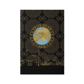 Обложка для паспорта матовая кожа с принтом Таджикистан в Белгороде, натуральная матовая кожа | размер 19,3 х 13,7 см; прозрачные пластиковые крепления | Тематика изображения на принте: arch | asia | city | crown | emblem | globe | map | ornament | patterns | republic | silhouette | stars | state | tajikistan | азия | архитектура | ашхабад | глобус | город | государство | звезды | карта | корона | орнамент | республика | силуэт | таджики