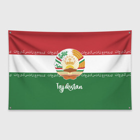 Флаг-баннер с принтом Таджикистан в Белгороде, 100% полиэстер | размер 67 х 109 см, плотность ткани — 95 г/м2; по краям флага есть четыре люверса для крепления | asia | coat of arms | crown | emblem | flag | ornament | patterns | republic of tajikistan | stars | state | азия | герб | государство | звезды | корона | орнамент | республика | таджикистан | узоры | флаг | эмблема
