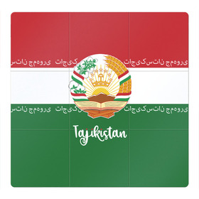 Магнитный плакат 3Х3 с принтом Таджикистан в Белгороде, Полимерный материал с магнитным слоем | 9 деталей размером 9*9 см | Тематика изображения на принте: asia | coat of arms | crown | emblem | flag | ornament | patterns | republic of tajikistan | stars | state | азия | герб | государство | звезды | корона | орнамент | республика | таджикистан | узоры | флаг | эмблема