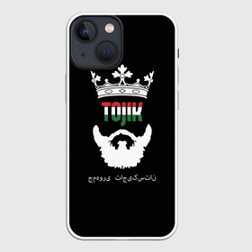 Чехол для iPhone 13 mini с принтом Таджикистан в Белгороде,  |  | asia | beard | crown | emblem | flag | king | republic | stars | state | tajik | tajikistan | азия | борода | государство | звезды | король | корона | республика | таджик | таджикистан | флаг | царь | эмблема