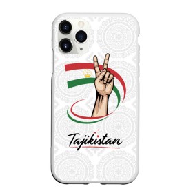 Чехол для iPhone 11 Pro Max матовый с принтом Таджикистан в Белгороде, Силикон |  | Тематика изображения на принте: asia | crown | emblem | flag | gesture | hand | republic | sign | stars | state | tajikistan | victory | азия | государство | жест | звезды | знак | корона | победа | республика | рука | таджикистан | флаг | эмблема