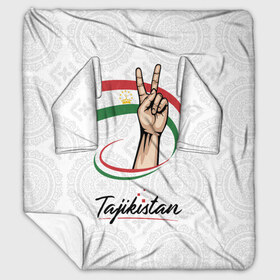 Плед с рукавами с принтом Таджикистан в Белгороде, 100% полиэстер | Закругленные углы, все края обработаны. Ткань не мнется и не растягивается. Размер 170*145 | asia | crown | emblem | flag | gesture | hand | republic | sign | stars | state | tajikistan | victory | азия | государство | жест | звезды | знак | корона | победа | республика | рука | таджикистан | флаг | эмблема