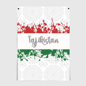 Постер с принтом Таджикистан в Белгороде, 100% бумага
 | бумага, плотность 150 мг. Матовая, но за счет высокого коэффициента гладкости имеет небольшой блеск и дает на свету блики, но в отличии от глянцевой бумаги не покрыта лаком | asia | blots | drops | flag | paint | republic of tajikistan | splashes | state | азия | брызги | государство | капли | кляксы | краска | республика | таджикистан | флаг
