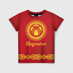 Детская футболка 3D с принтом Киргизия в Белгороде, 100% гипоаллергенный полиэфир | прямой крой, круглый вырез горловины, длина до линии бедер, чуть спущенное плечо, ткань немного тянется | asia | coat of arms | kyrgyz republics | kyrgyzstan | ornament | state | азия | герб | государство | киргизия | киргизская республика | кыргыз республикасы | кыргызстан | орнамент