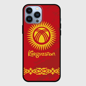 Чехол для iPhone 13 Pro Max с принтом Киргизия в Белгороде,  |  | asia | coat of arms | kyrgyz republics | kyrgyzstan | ornament | state | азия | герб | государство | киргизия | киргизская республика | кыргыз республикасы | кыргызстан | орнамент