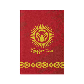 Обложка для паспорта матовая кожа с принтом Киргизия в Белгороде, натуральная матовая кожа | размер 19,3 х 13,7 см; прозрачные пластиковые крепления | asia | coat of arms | kyrgyz republics | kyrgyzstan | ornament | state | азия | герб | государство | киргизия | киргизская республика | кыргыз республикасы | кыргызстан | орнамент