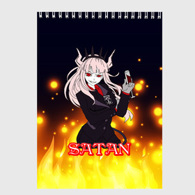 Скетчбук с принтом Helltaker Satan Girl в Белгороде, 100% бумага
 | 48 листов, плотность листов — 100 г/м2, плотность картонной обложки — 250 г/м2. Листы скреплены сверху удобной пружинной спиралью | Тематика изображения на принте: cerberus | deвиноmons | helltaker | lucifer | ад | аниме | анимешные | арт | блины | гарем | головоломка | демон | демонессы | демонетки | игра | игроман | касты | комиксы | любовь | люцифер | милые | няшные | персонажи