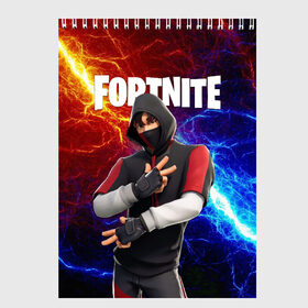 Скетчбук с принтом FORTNITE x IKONIK ФОРТНАЙТ ИКОНИК в Белгороде, 100% бумага
 | 48 листов, плотность листов — 100 г/м2, плотность картонной обложки — 250 г/м2. Листы скреплены сверху удобной пружинной спиралью | deadmau5 | fortnite | fortnite 2 | fortnite x маршмелло | ikonik | marshmello | ninja | ninja streamer | raven | travis scott | ворон | иконик | ниндзя | пили | рейвен | трэвис скотт | фортнайт