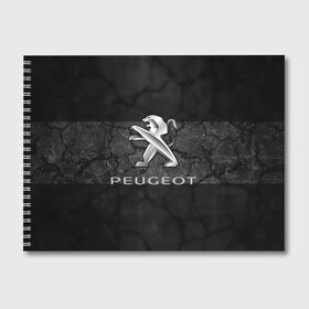 Альбом для рисования с принтом PEUGEOT в Белгороде, 100% бумага
 | матовая бумага, плотность 200 мг. | abstract | auto | brand | car | geometry | peugeot | sport | texture | абстракция | авто | автомобильные | бренд | геометрия | классика | машины | модные | пежо | спорт | стиль | текстура