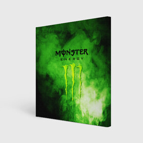 Холст квадратный с принтом MONSTER ENERGY в Белгороде, 100% ПВХ |  | Тематика изображения на принте: brend | green | monster energy | андреналин | бренд | зеленый | логотип | монстр | напиток | энергетик | энергия