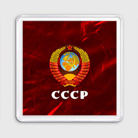 Магнит 55*55 с принтом СССР / USSR в Белгороде, Пластик | Размер: 65*65 мм; Размер печати: 55*55 мм | ccch | made | russia | sssr | ussr | ветеран | герб | гыык | ленин | орел | победа | родина | рожден | рожденный | россия | русский | сборная | сделан | сделано | символ | символы | советский | союз | ссср | сталин